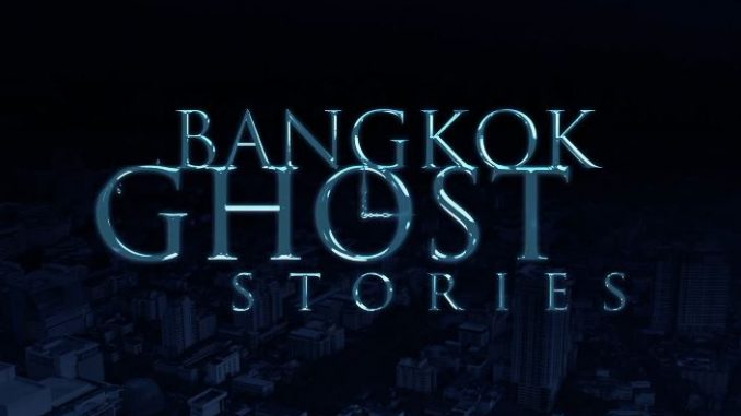 Bangkok Ghost Stories ดูย้อนหลัง