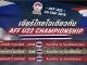 AFF U22 Championship 2019