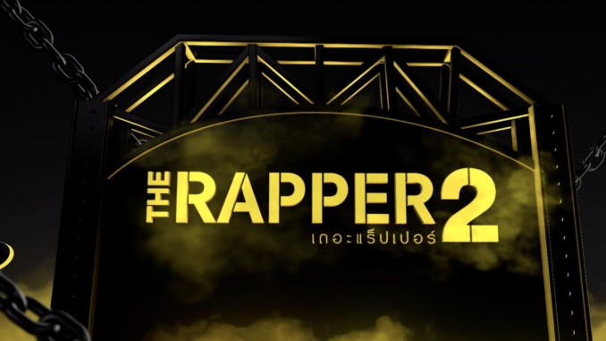 The Rapper 2