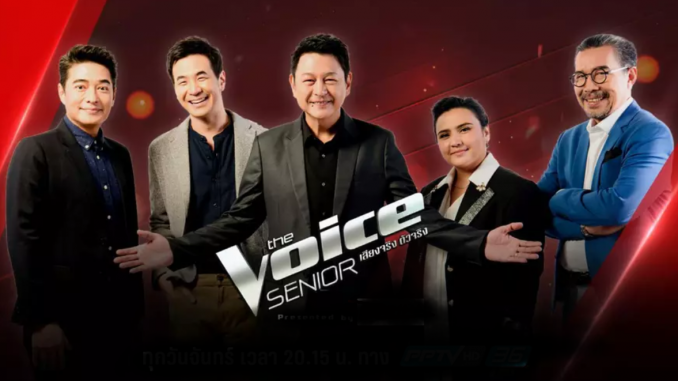 The Voice Senior Thailand